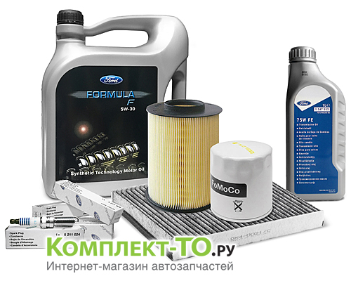 Комплект ТО-9 (135000 км)&nbsp;FORD&nbsp;FOCUS 3&nbsp;(2013-2015)&nbsp;2.0 бензин 150л.с.&nbsp;АКПП